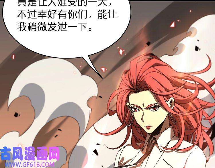 诸界末日在线第44话 炽天使