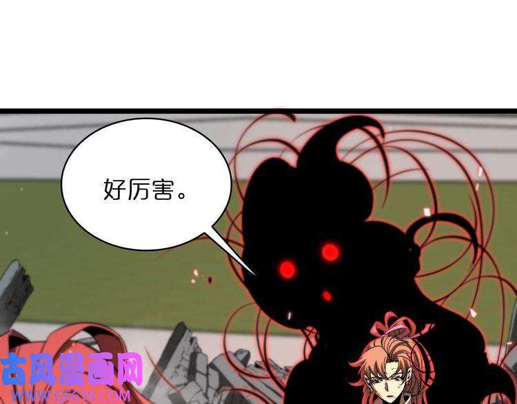 诸界末日在线第44话 炽天使