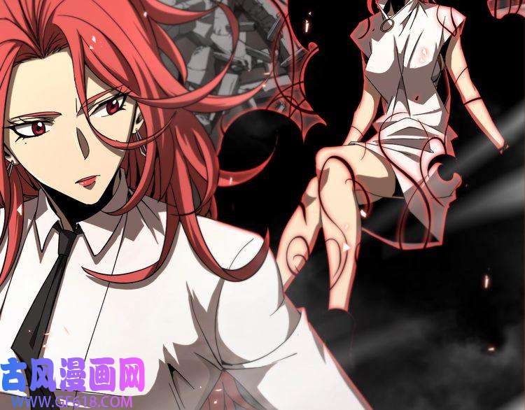 诸界末日在线第44话 炽天使