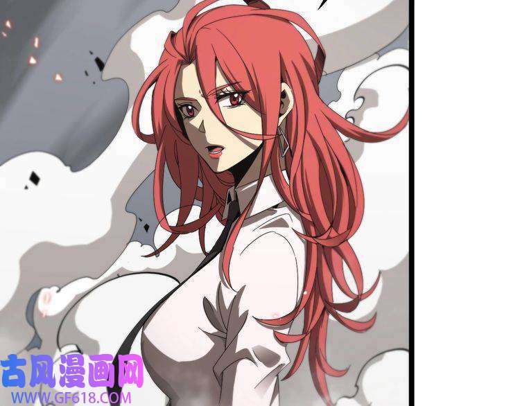 诸界末日在线第44话 炽天使