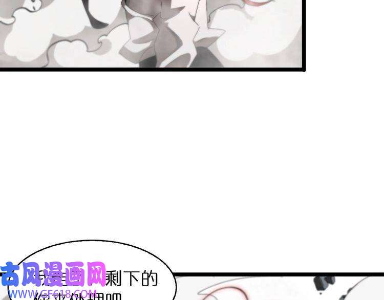 诸界末日在线第44话 炽天使