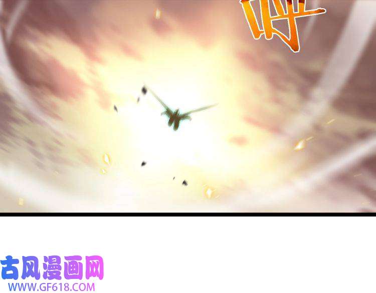 诸界末日在线第44话 炽天使