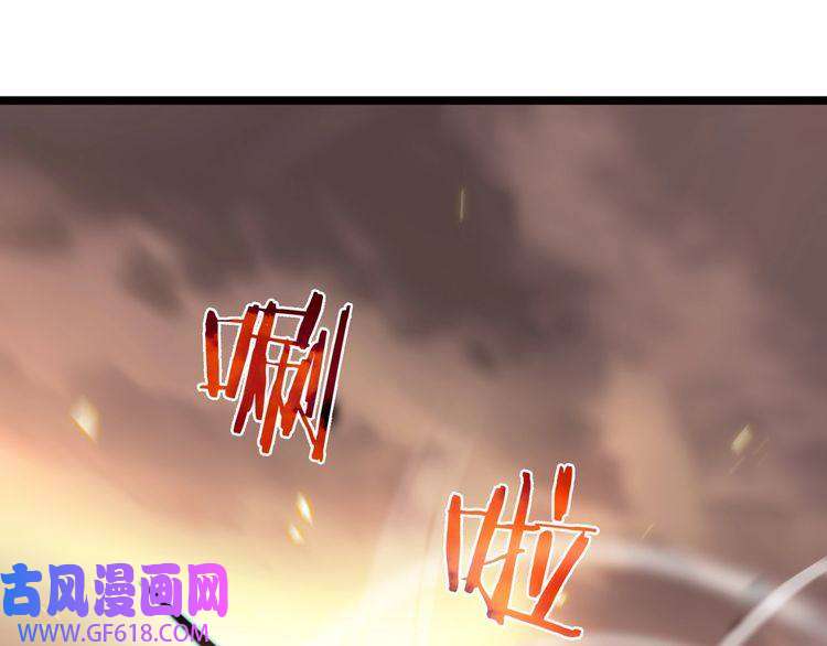 诸界末日在线第44话 炽天使