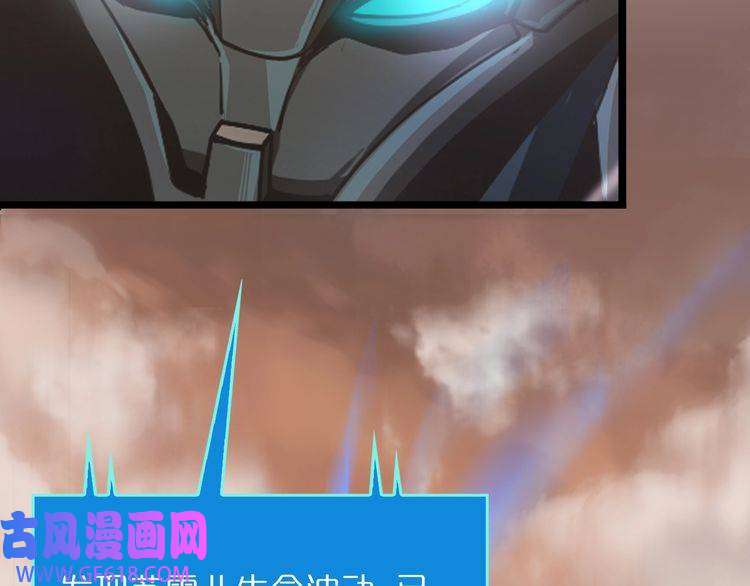 诸界末日在线第44话 炽天使