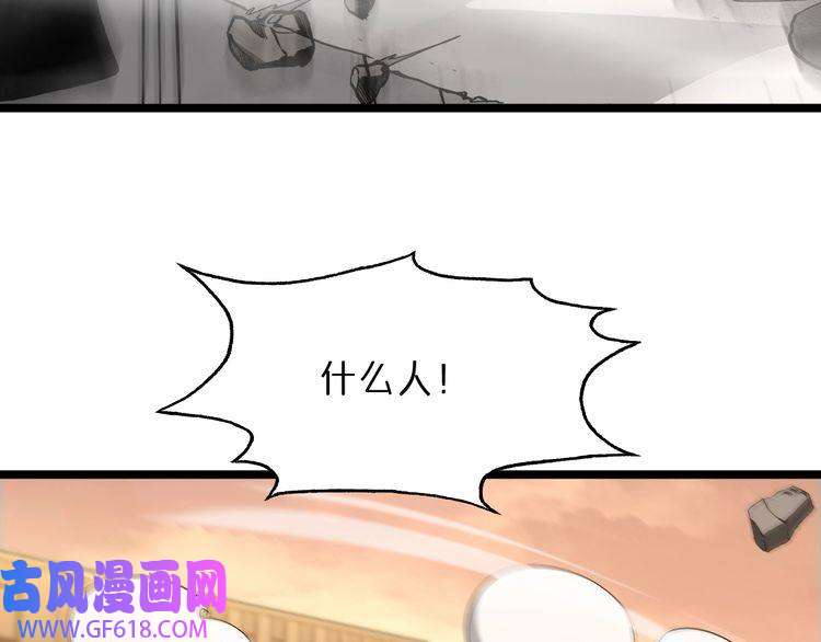 诸界末日在线第44话 炽天使