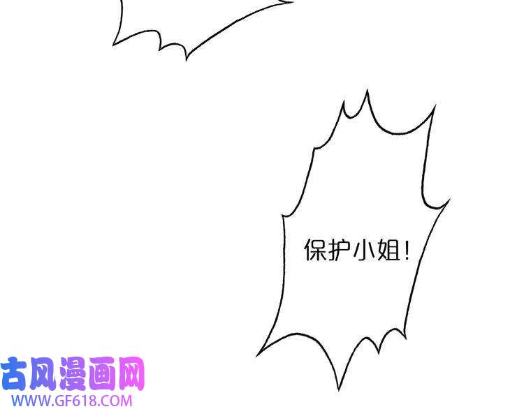 诸界末日在线第44话 炽天使