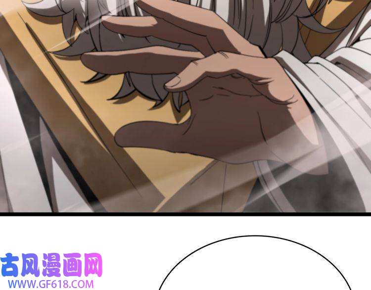 诸界末日在线第44话 炽天使