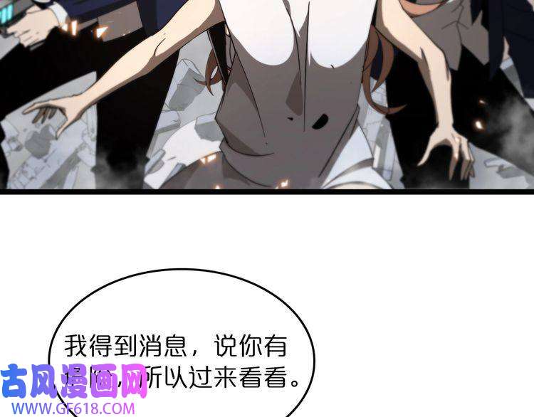 诸界末日在线第44话 炽天使