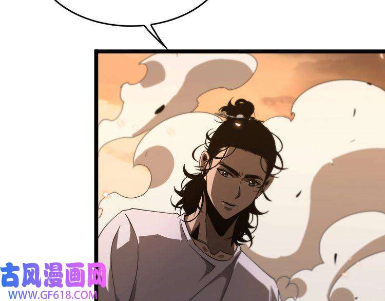 诸界末日在线第44话 炽天使