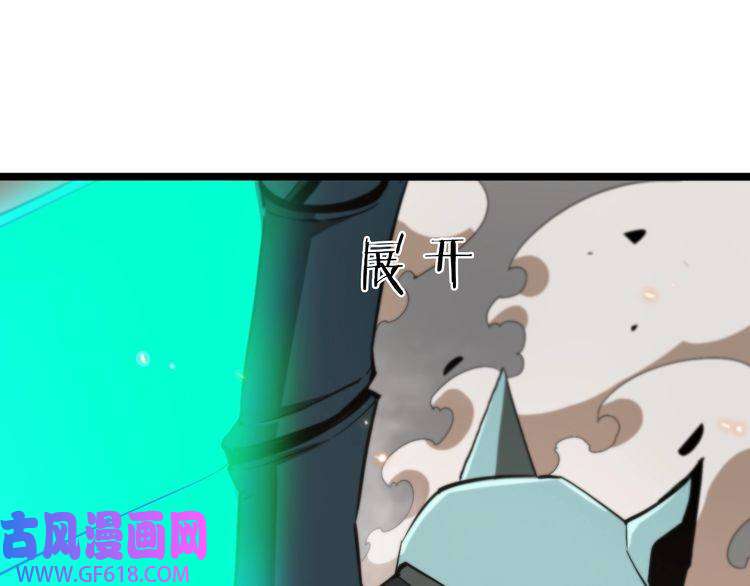 诸界末日在线第44话 炽天使