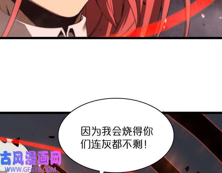 诸界末日在线第44话 炽天使