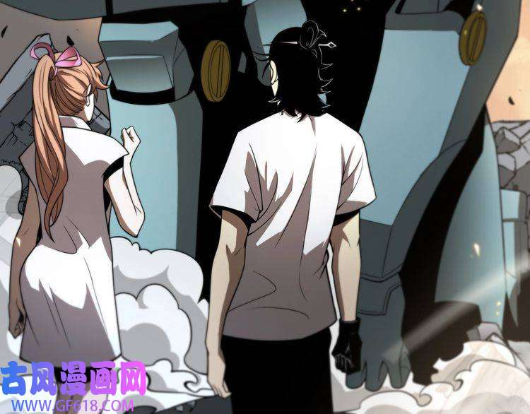 诸界末日在线第44话 炽天使