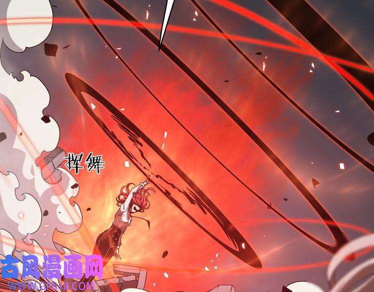 诸界末日在线第44话 炽天使