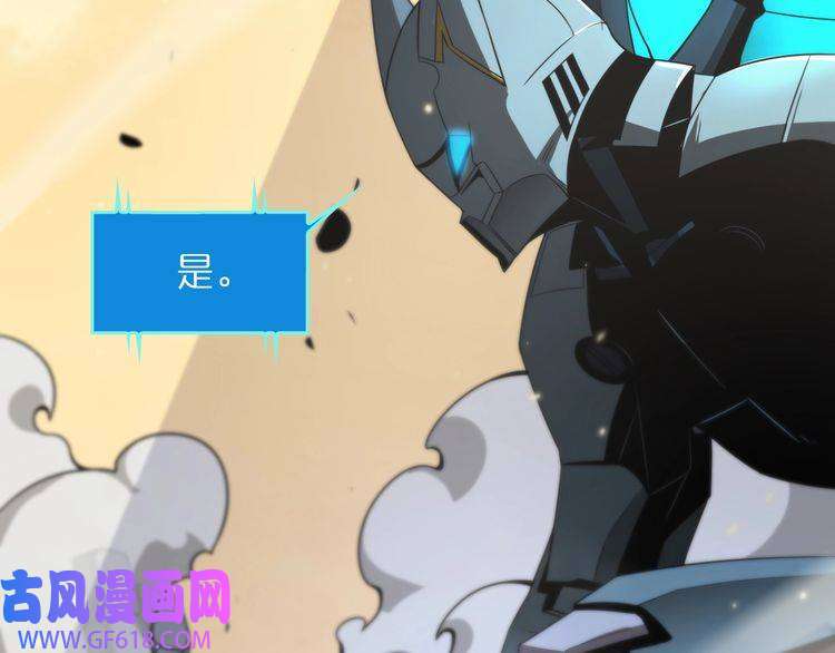 诸界末日在线第44话 炽天使