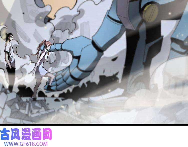 诸界末日在线第44话 炽天使