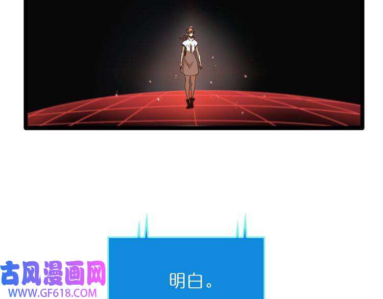 诸界末日在线第44话 炽天使