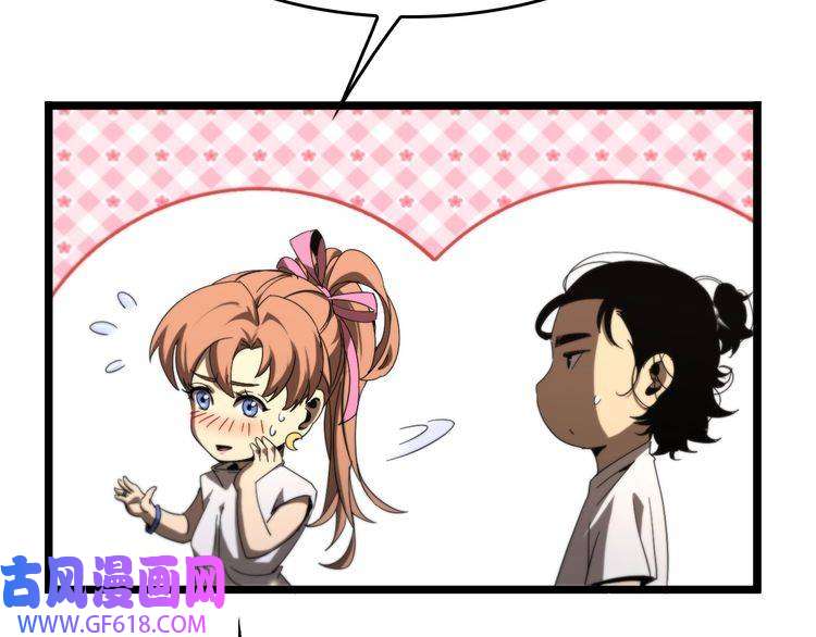诸界末日在线第45话 逼近的末日