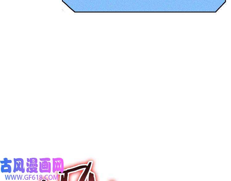 诸界末日在线第45话 逼近的末日