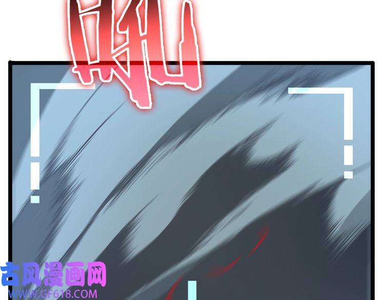 诸界末日在线第45话 逼近的末日