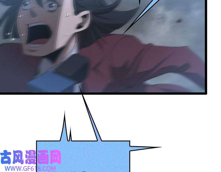 诸界末日在线第45话 逼近的末日