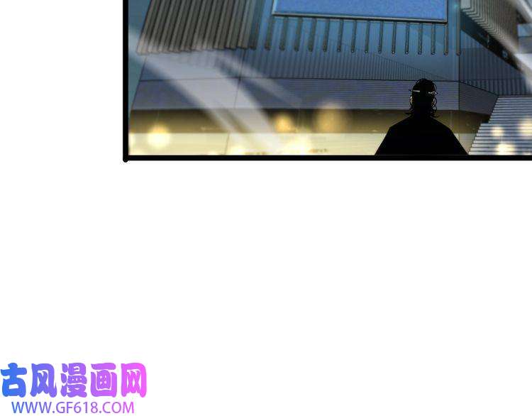 诸界末日在线第45话 逼近的末日