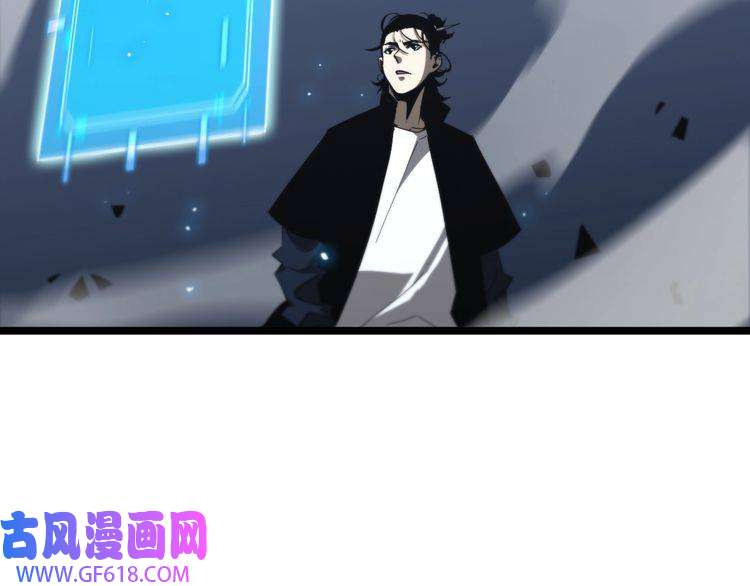 诸界末日在线第45话 逼近的末日