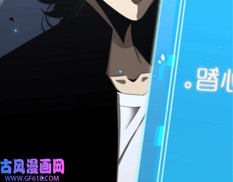 诸界末日在线第45话 逼近的末日