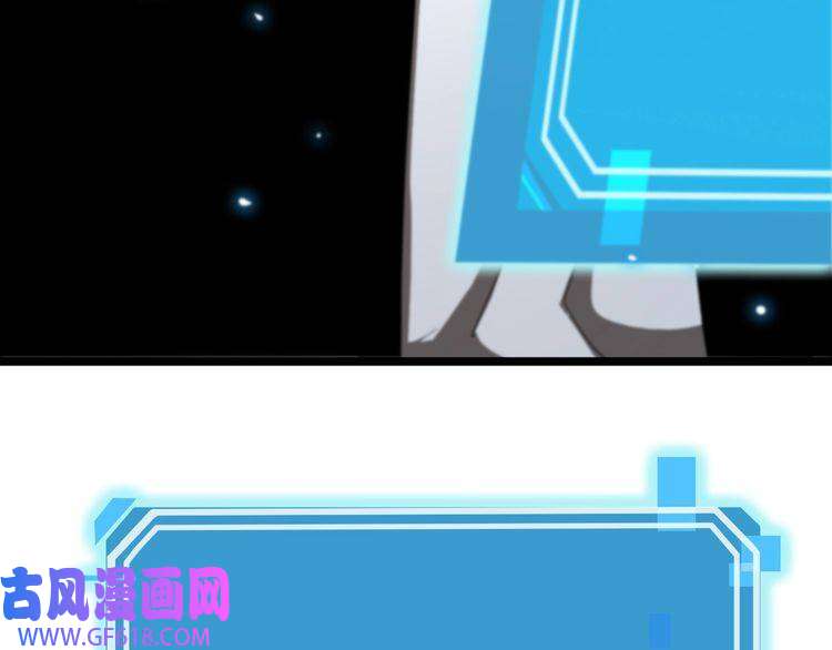 诸界末日在线第45话 逼近的末日