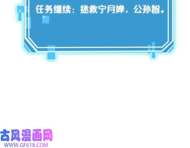 诸界末日在线第45话 逼近的末日