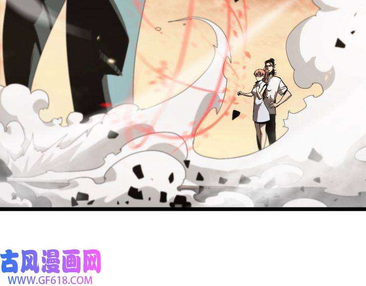 诸界末日在线第45话 逼近的末日