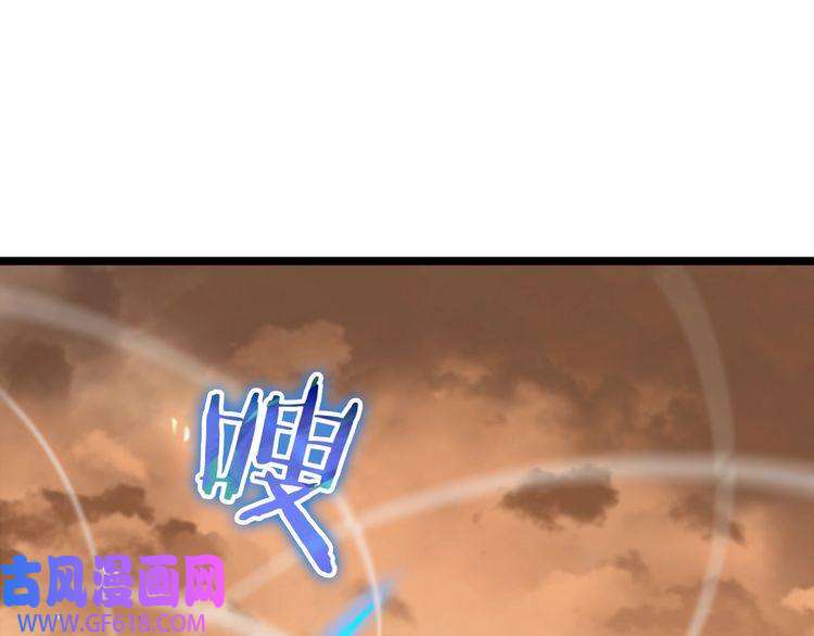 诸界末日在线第45话 逼近的末日