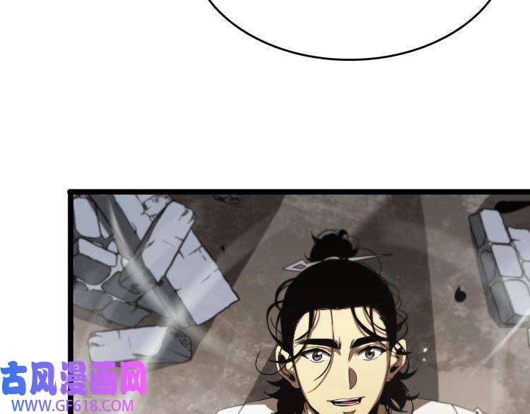 诸界末日在线第45话 逼近的末日