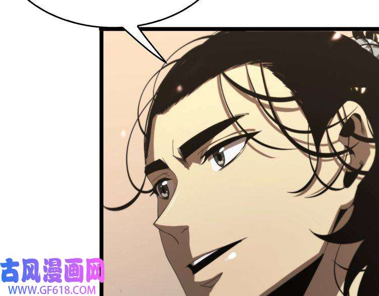 诸界末日在线第45话 逼近的末日