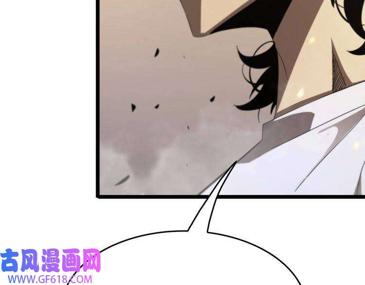 诸界末日在线第45话 逼近的末日