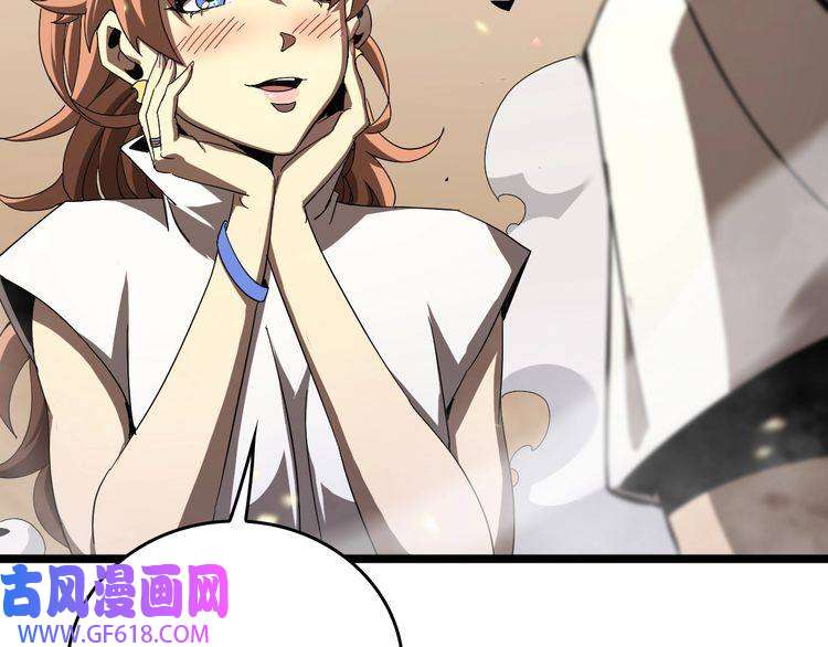诸界末日在线第45话 逼近的末日