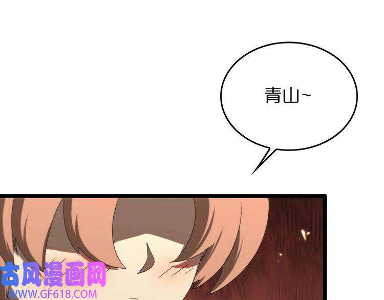 诸界末日在线第45话 逼近的末日