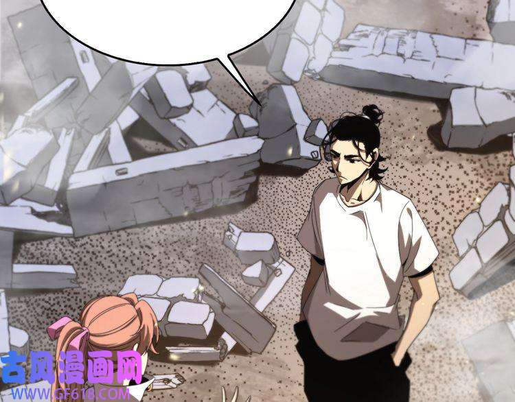 诸界末日在线第45话 逼近的末日