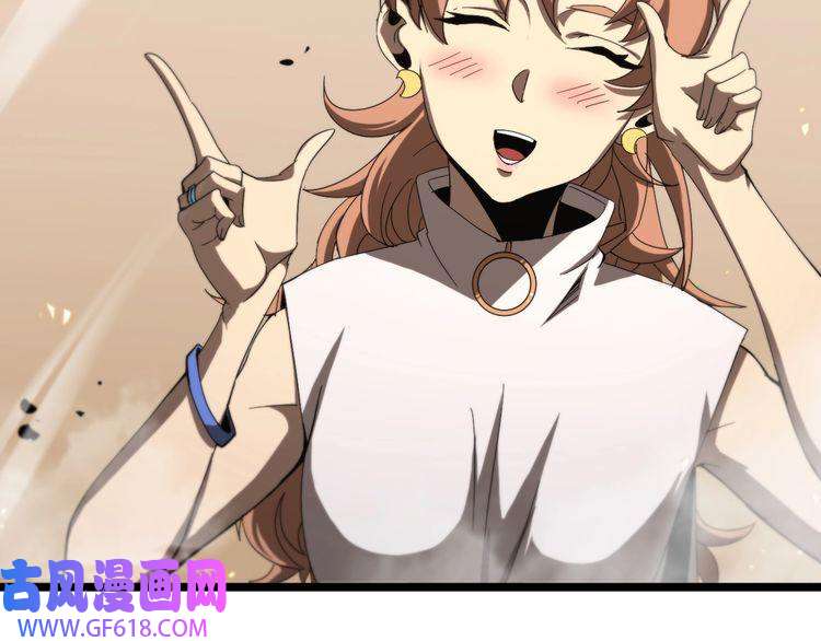 诸界末日在线第45话 逼近的末日