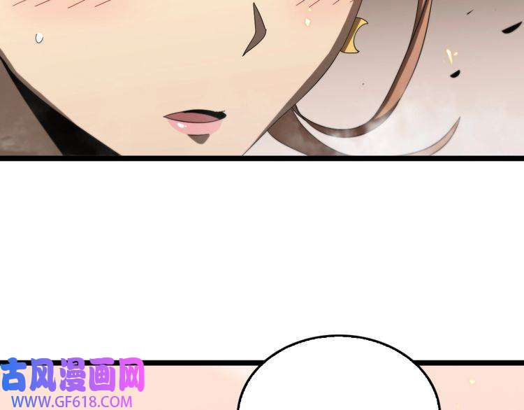 诸界末日在线第45话 逼近的末日