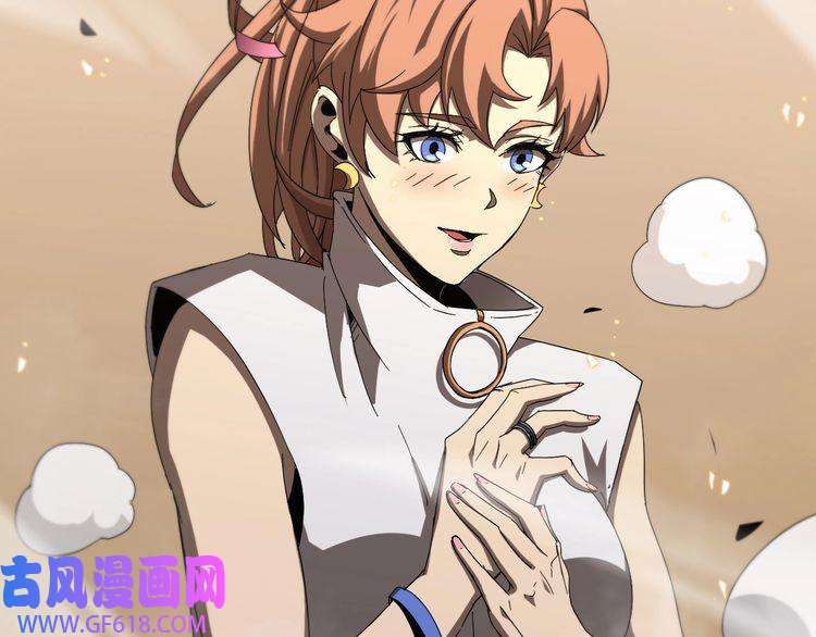 诸界末日在线第45话 逼近的末日