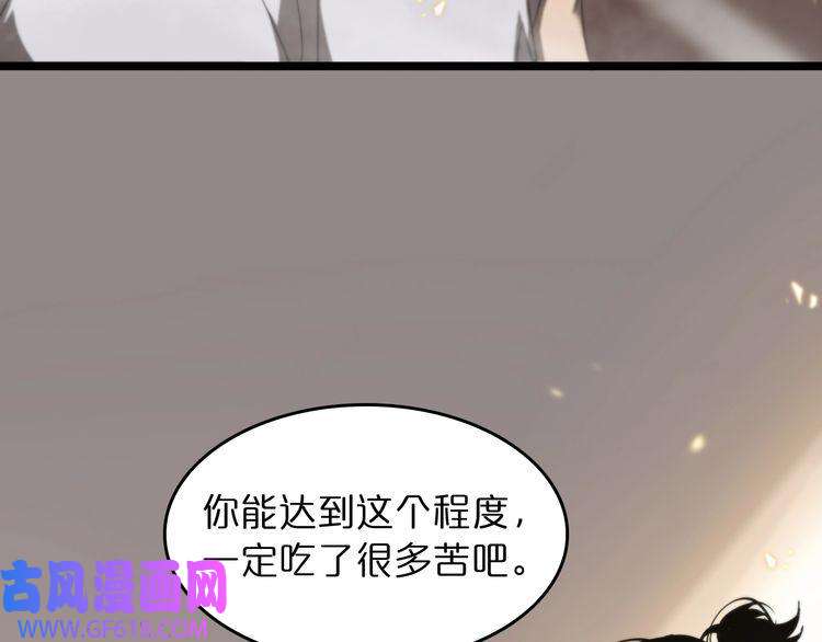 诸界末日在线第45话 逼近的末日