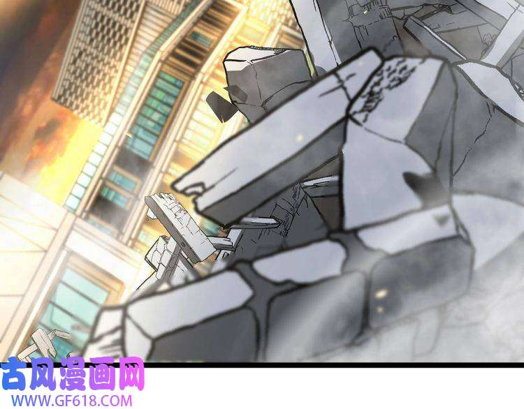 诸界末日在线第45话 逼近的末日