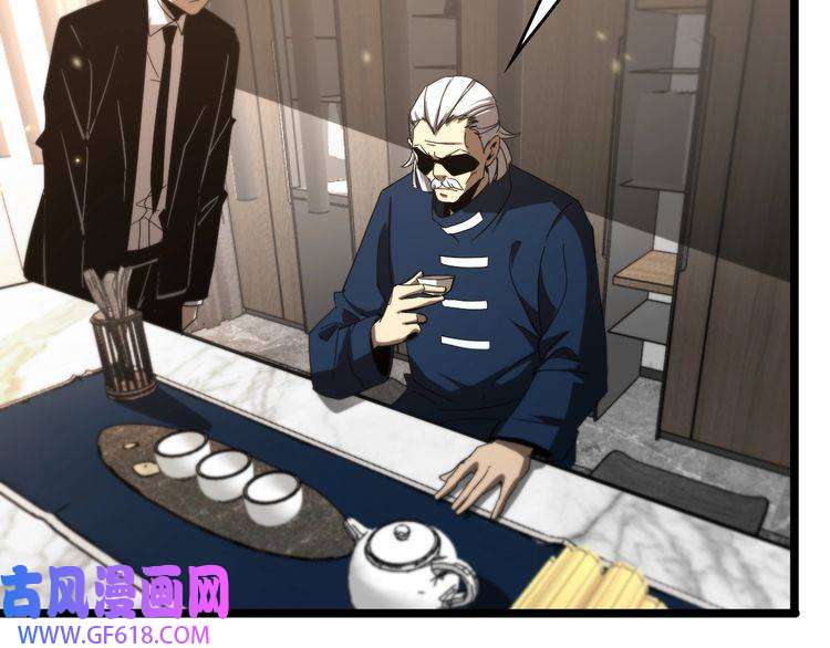 诸界末日在线第45话 逼近的末日