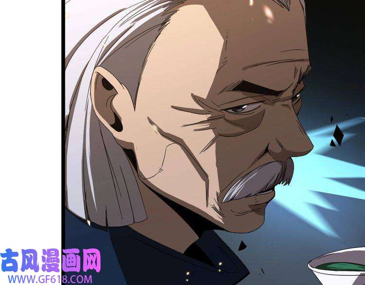 诸界末日在线第45话 逼近的末日