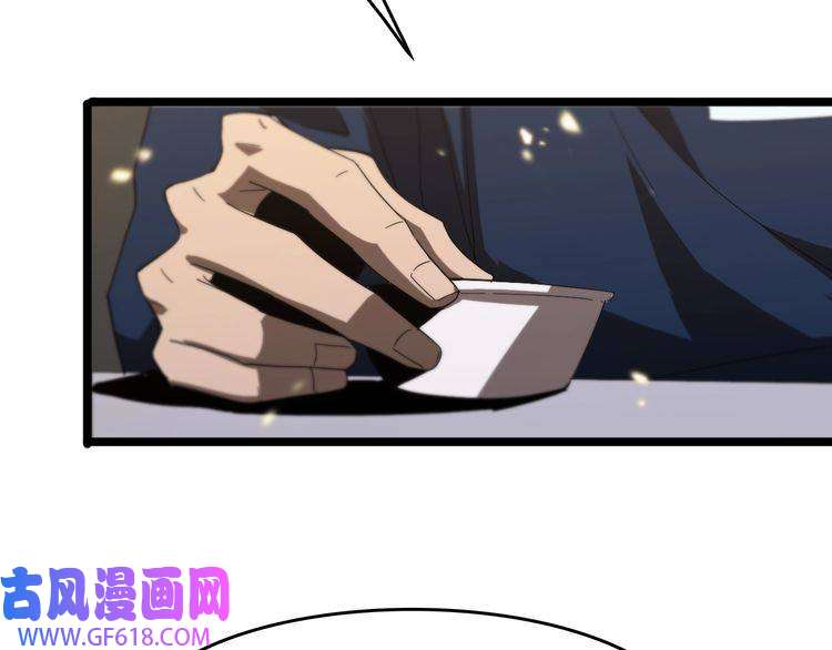 诸界末日在线第45话 逼近的末日