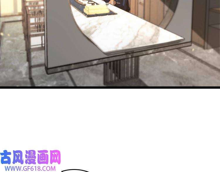 诸界末日在线第45话 逼近的末日