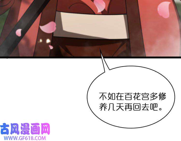 诸界末日在线第46话 滚出来