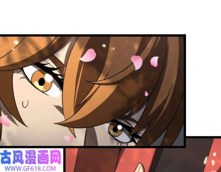 诸界末日在线第46话 滚出来