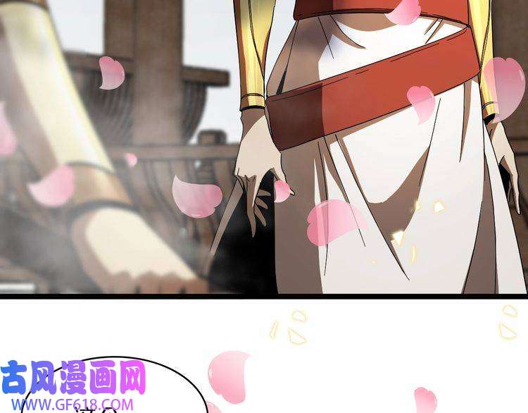 诸界末日在线第46话 滚出来