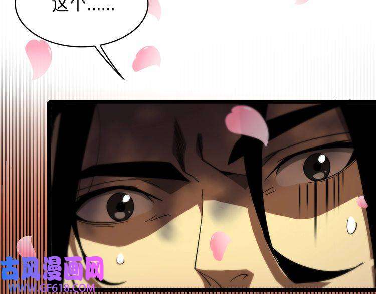 诸界末日在线第46话 滚出来
